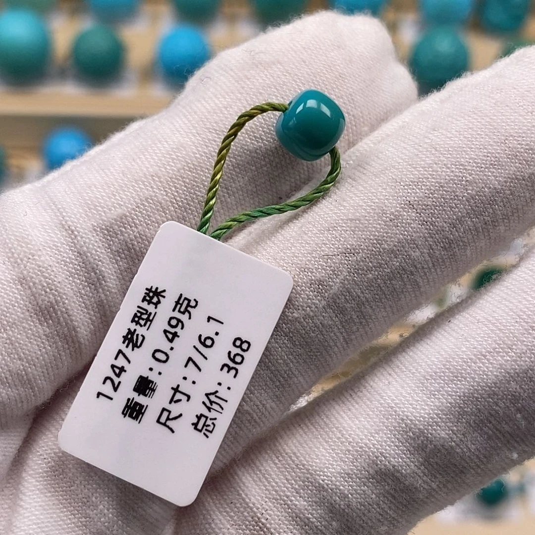 绿松石未镶嵌绿松石高瓷小配饰