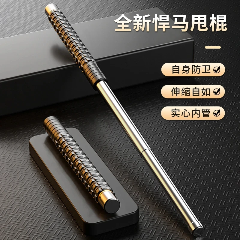 甩棍防身合法武器甩棒三节棍防身棍伸缩车载武器用品实心铁多功能