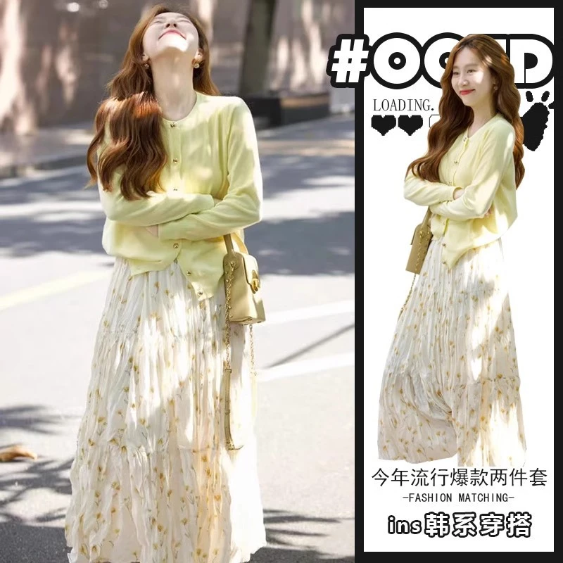 单件/初秋季女装新韩剧初恋穿搭配温柔风黄色针织衫半身裙装潮流