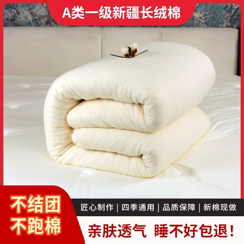 吉美雅100%新疆长绒棉棉花被纯棉被芯230cm*230cm特殊定制尺寸