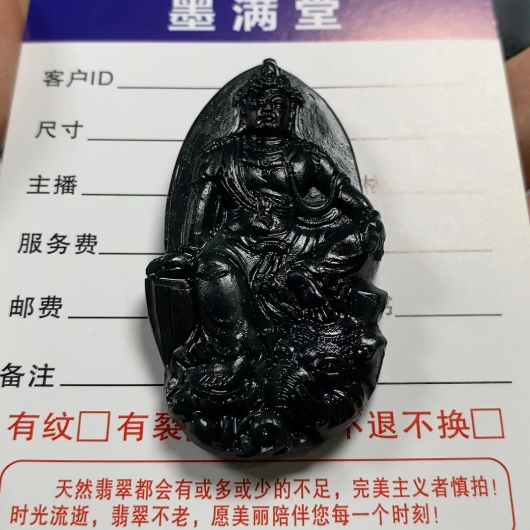 未镶嵌定制翡翠天然缅甸A货墨翠普贤