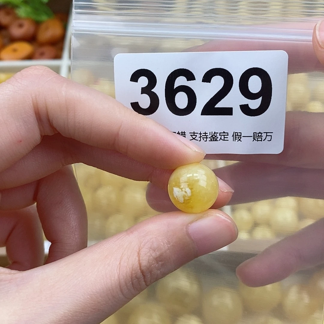 蜜蜡未镶嵌珠宝奇石13.8