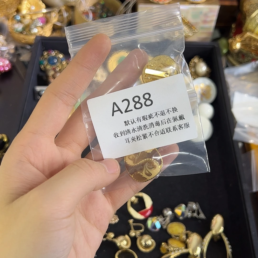 A***勾合成碳硅石铜合金288