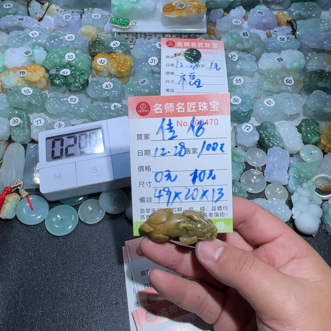 佳***仔定制翡翠未镶嵌天然