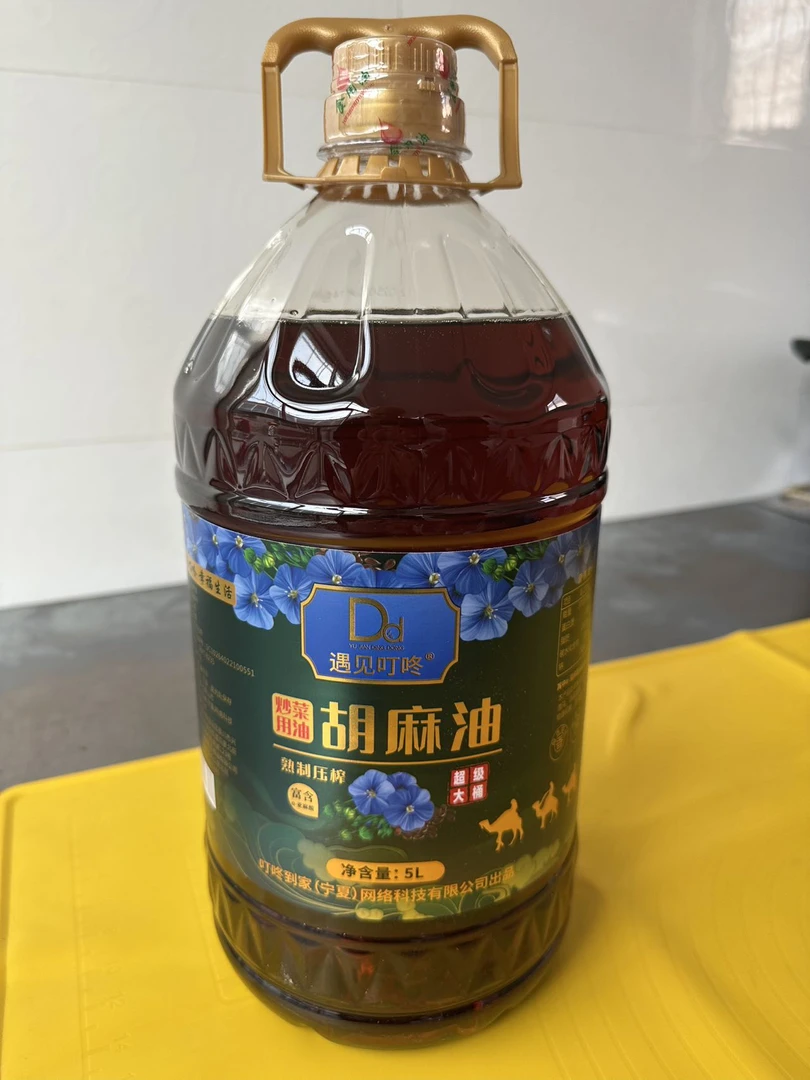 遇见叮咚《胡麻油》
