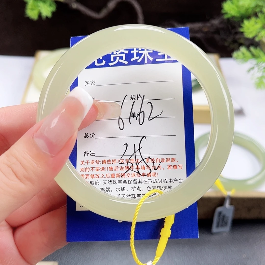和田玉未镶嵌手镯