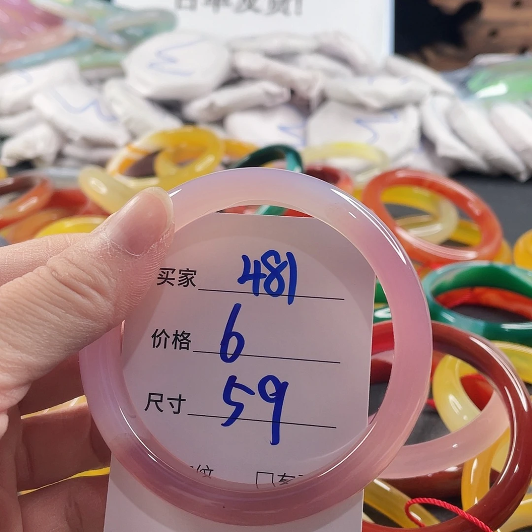 手镯玛瑙/玉髓未镶嵌