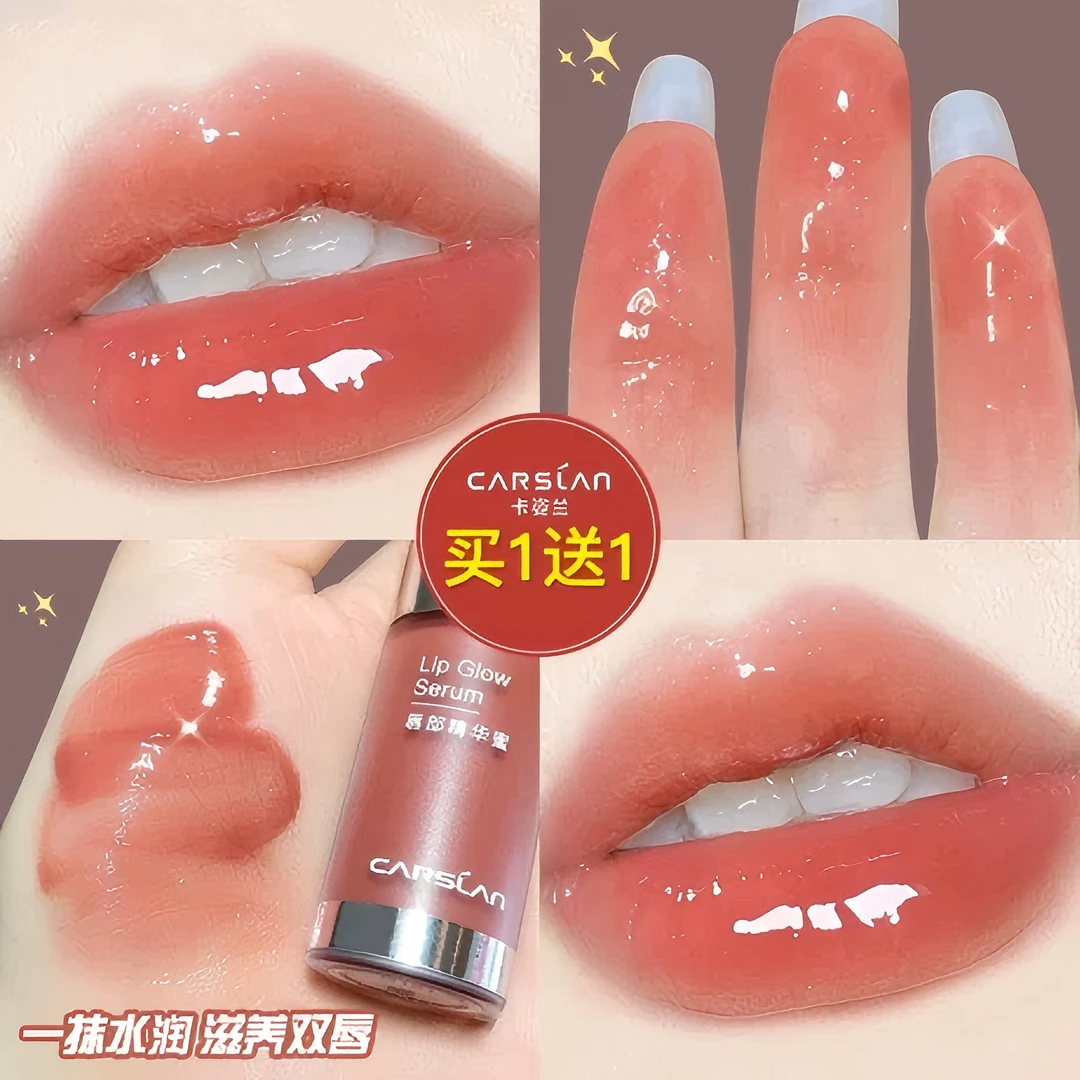 卡姿兰唇部精华蜜唇釉镜面水光口红嘟嘟唇秋冬女生化妆品彩妆推荐