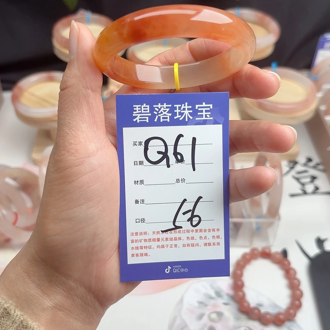 石英质玉手镯未镶嵌