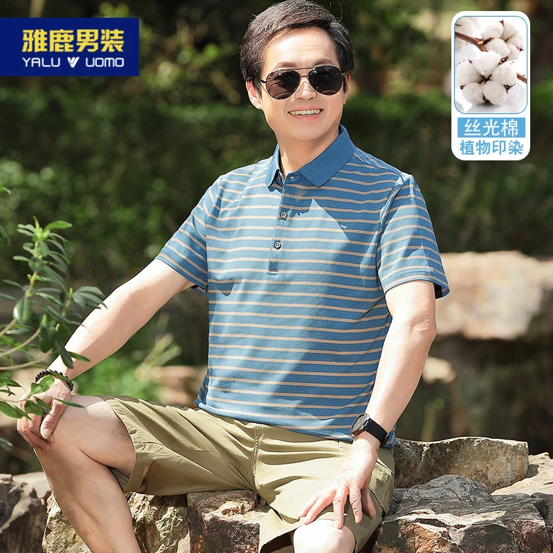 雅鹿男装爸爸短袖T恤2025新款夏装中老年体恤衫休闲宽松条纹上衣