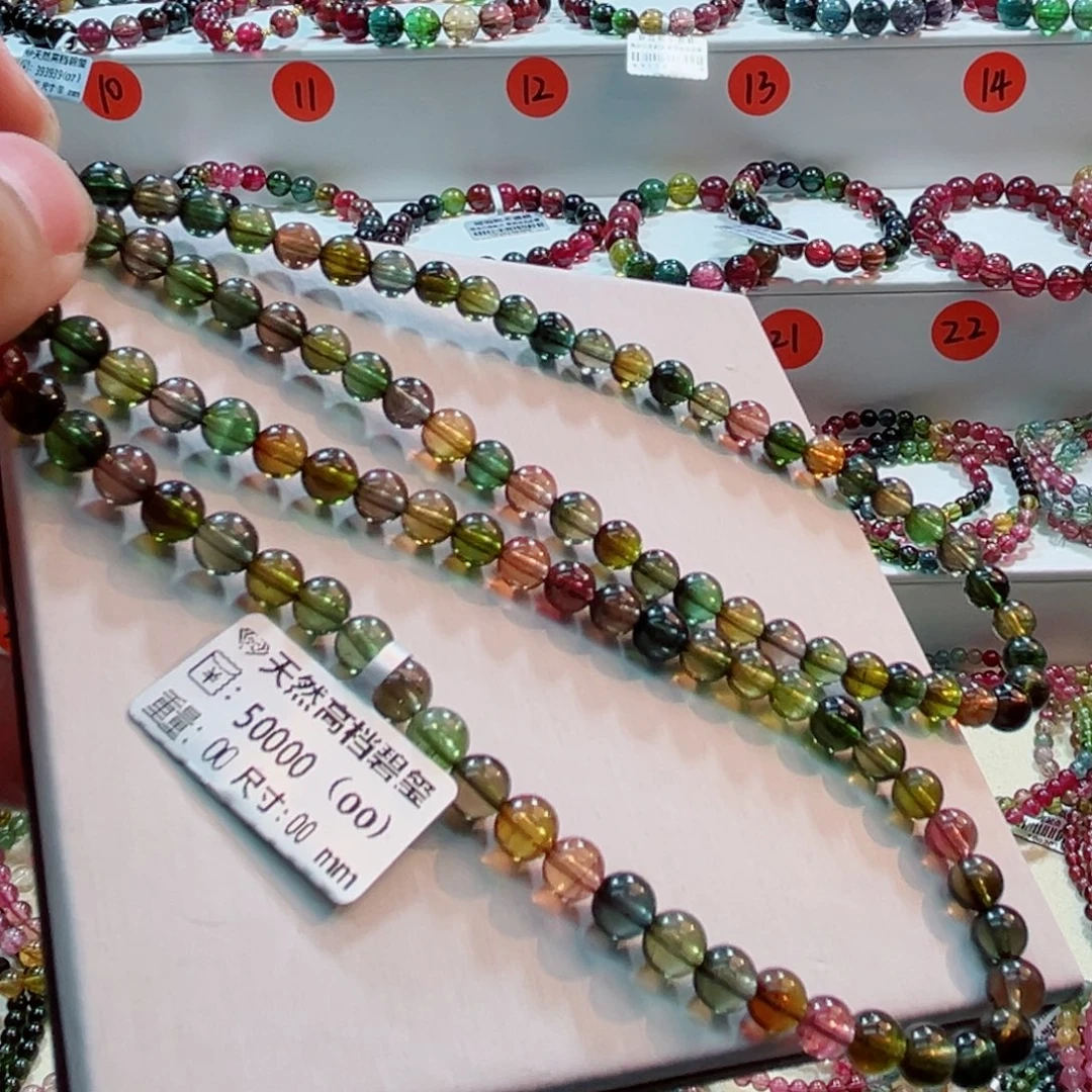 未镶嵌碧玺手链碧玺