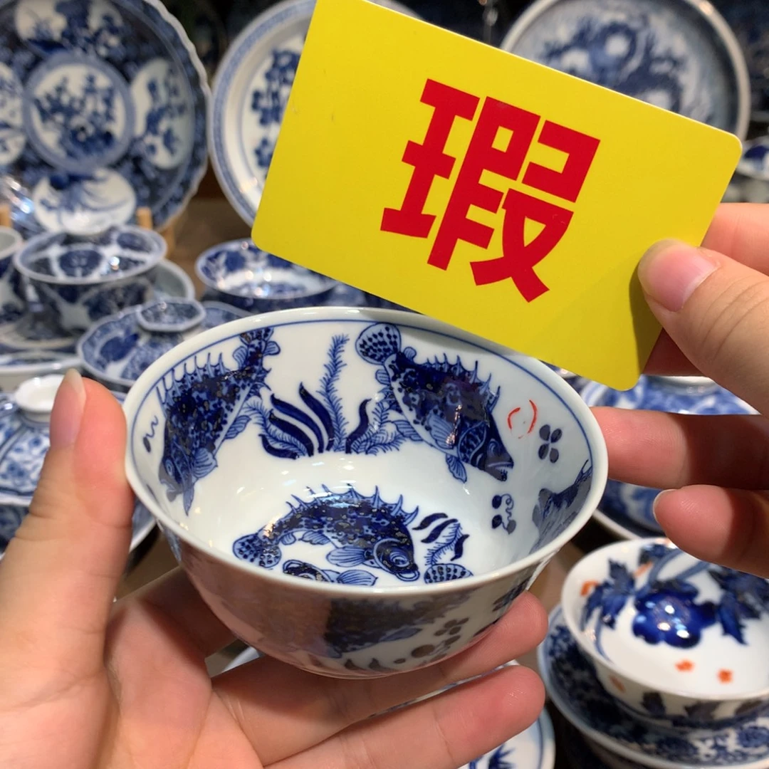 景德镇陶瓷陶瓷陶瓷