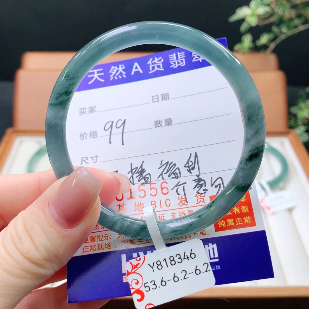 翡翠手镯未镶嵌天然