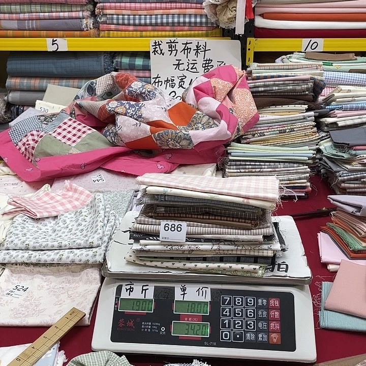 C***0刀口布纯棉闪购686