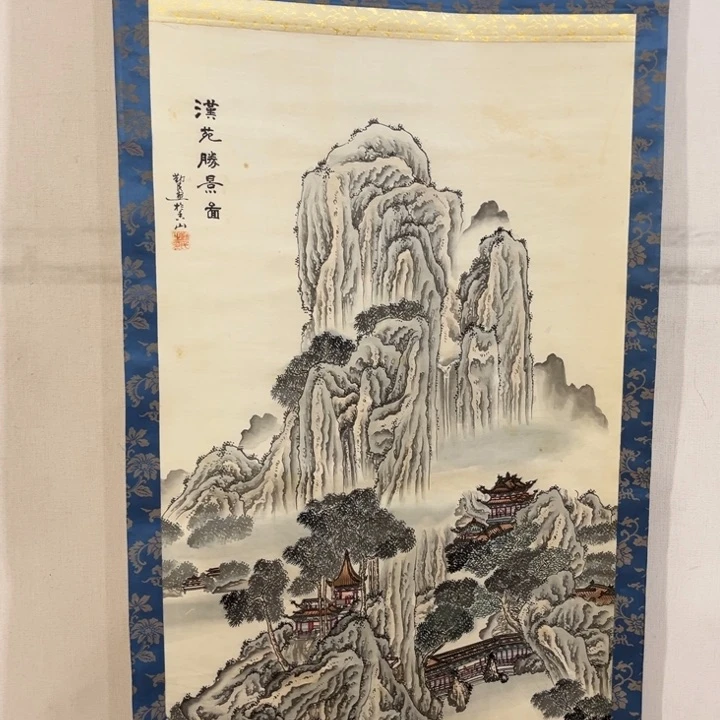 远***者书法哈哈哈哈哈哈哈哈哈哈