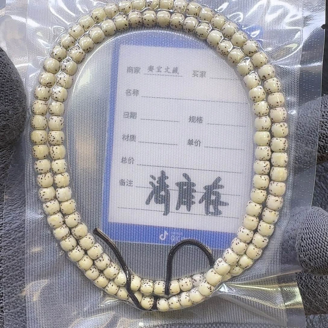 星月菩提手串6*5原生态大留白长串（氧化走色