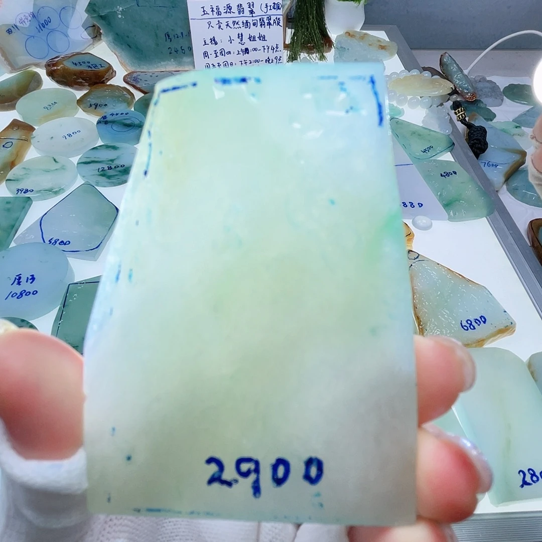 定制翡翠未镶嵌定制翡翠未镶嵌