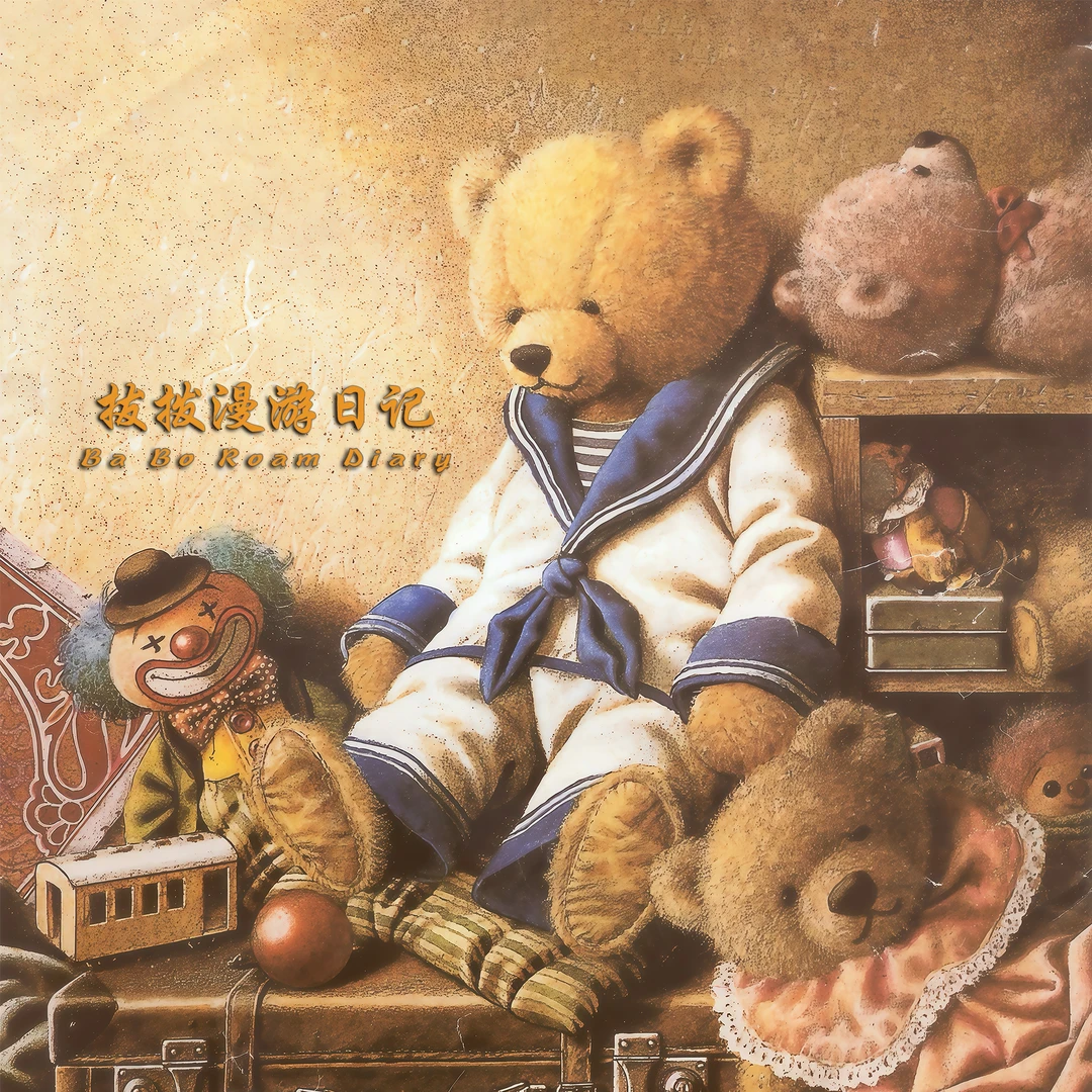 偏远地区专拍 多场景中古玩偶摆挂