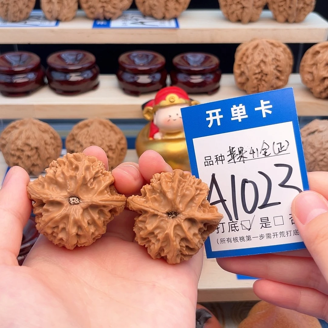 文玩核桃吊坠苹果园41