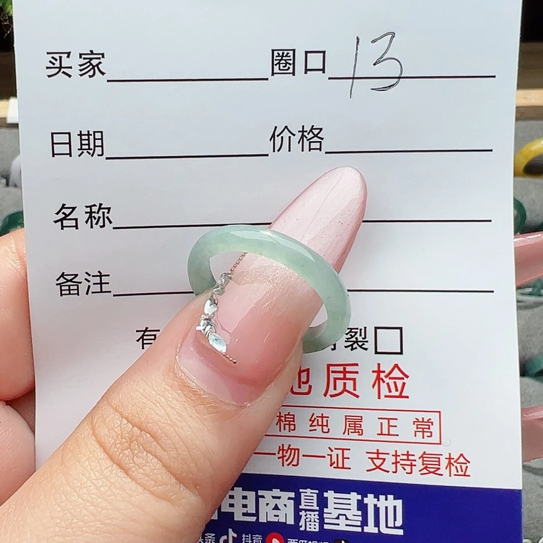 翡翠戒指未镶嵌w****岳翡翠