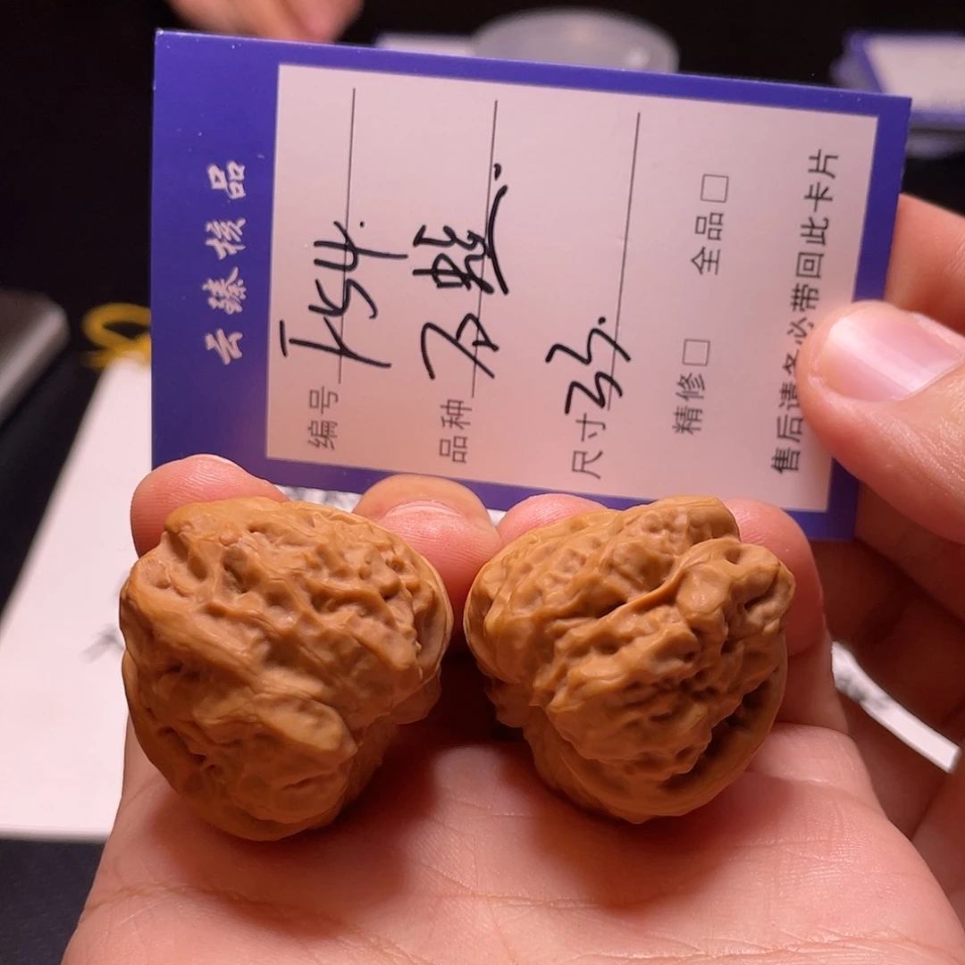 吊坠文玩核桃文玩