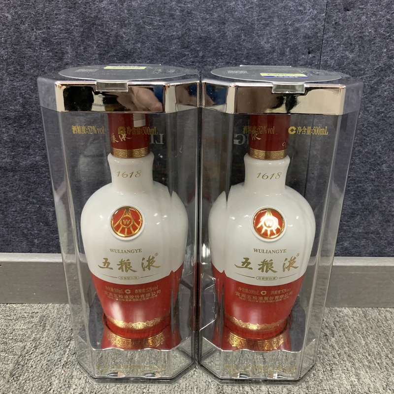 2018年1618五粮液52度500ml*2瓶21-M25CQ00F188-03