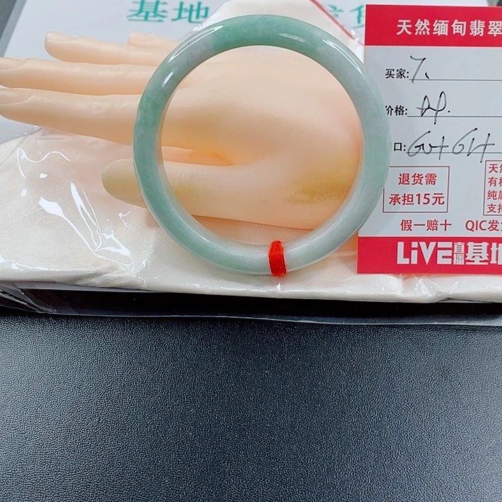 翡翠未镶嵌手镯天然7