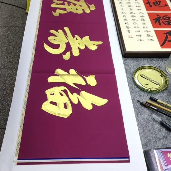 书法张权馨老师亲笔手写书法