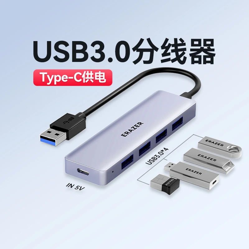异能者高速usb扩展器分线器USB3.0多口typec供电转接头