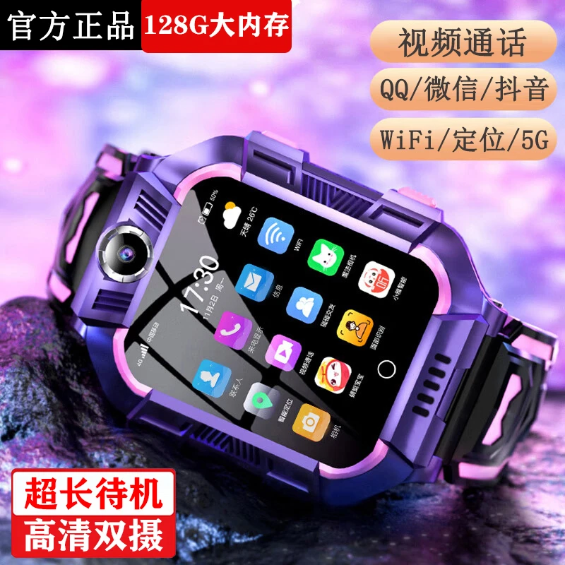 华为电话手表5pro智能手表防水定位初中小学生6-12上学华为康插卡