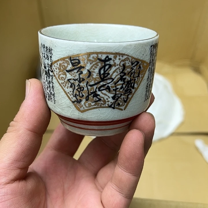 25包邮，盘子，碗，杯子，茶壶，默认瑕疵