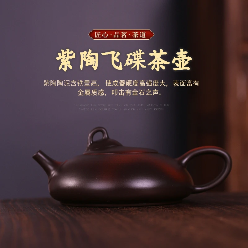 紫陶李白茶壶飞碟凤鸣壶大容量家用中式泡茶壶复古大号紫砂壶S