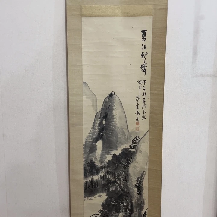 清***书书法哈哈哈哈哈哈哈哈哈哈