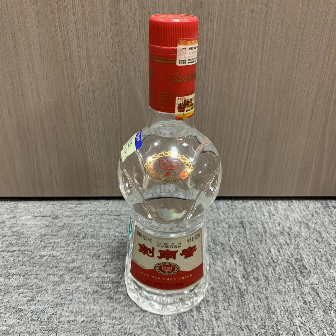 2003年剑南春52度500ml1-M25AW001678-02