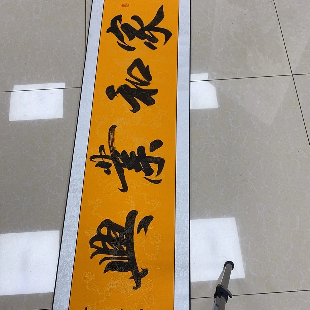 书法书法作品参加