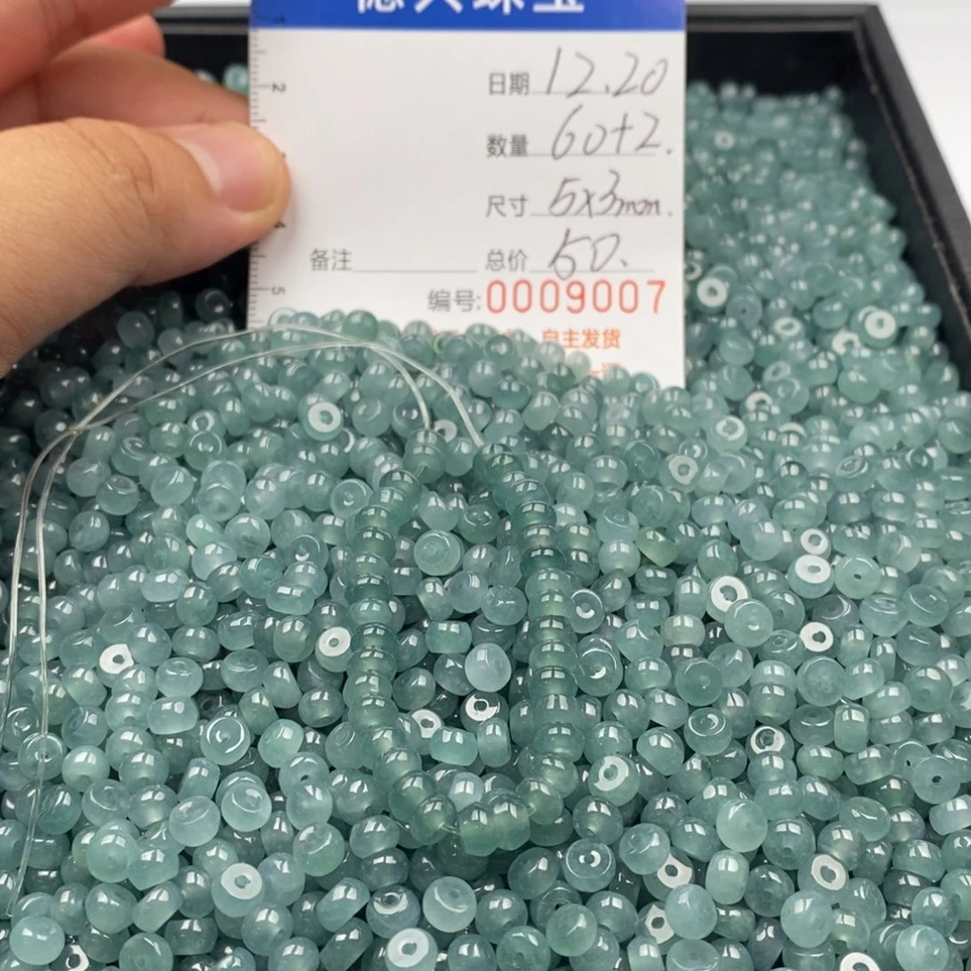 翡翠未镶嵌手链翡翠散珠多样性发货自选