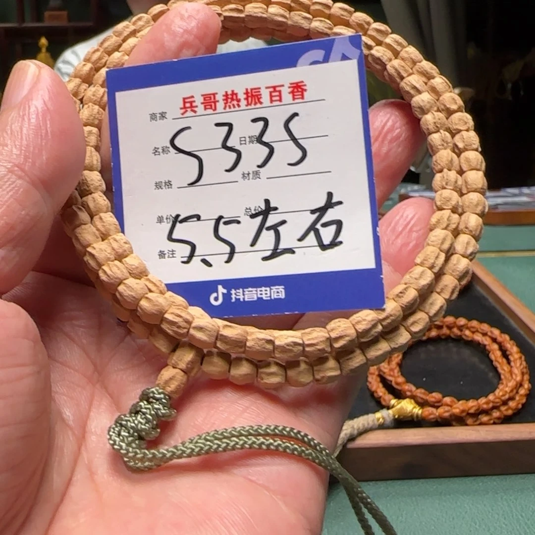 柏香籽/百香籽吊坠