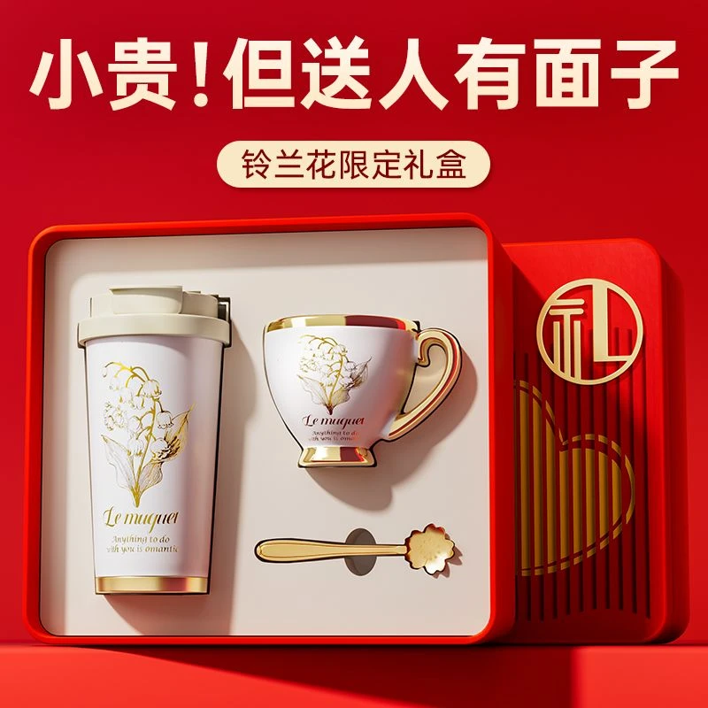生日礼物送女生女朋友闺蜜保温杯伴手礼礼盒套装高档实用小众高级