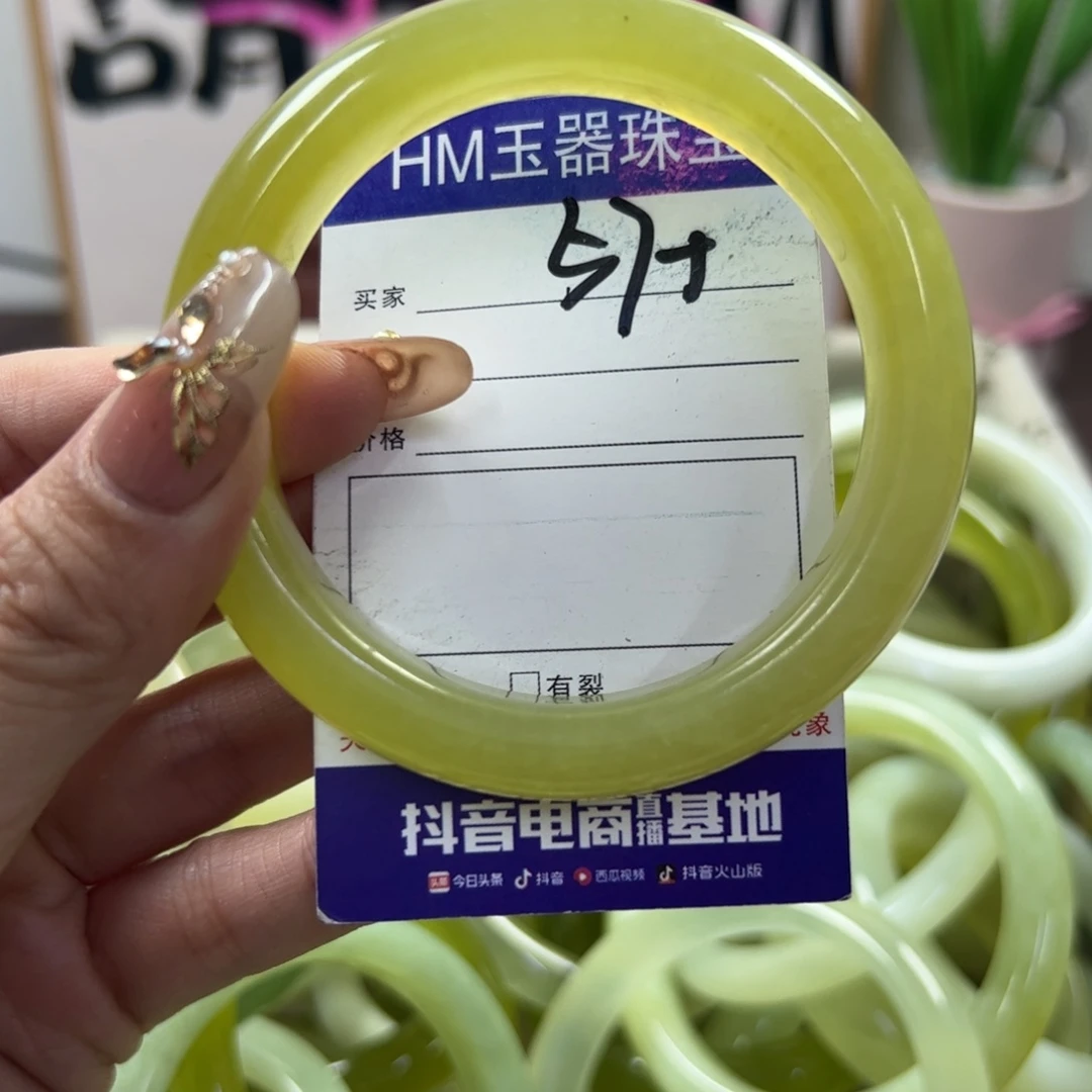 蛇纹石玉手镯未镶嵌522