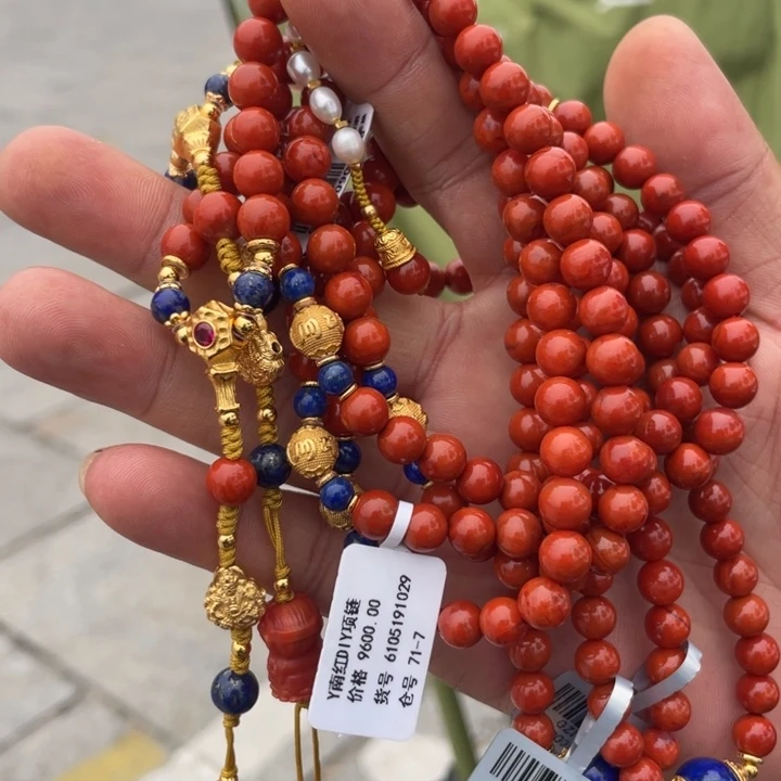 南红玛瑙未镶嵌手链多样性发货，发其一