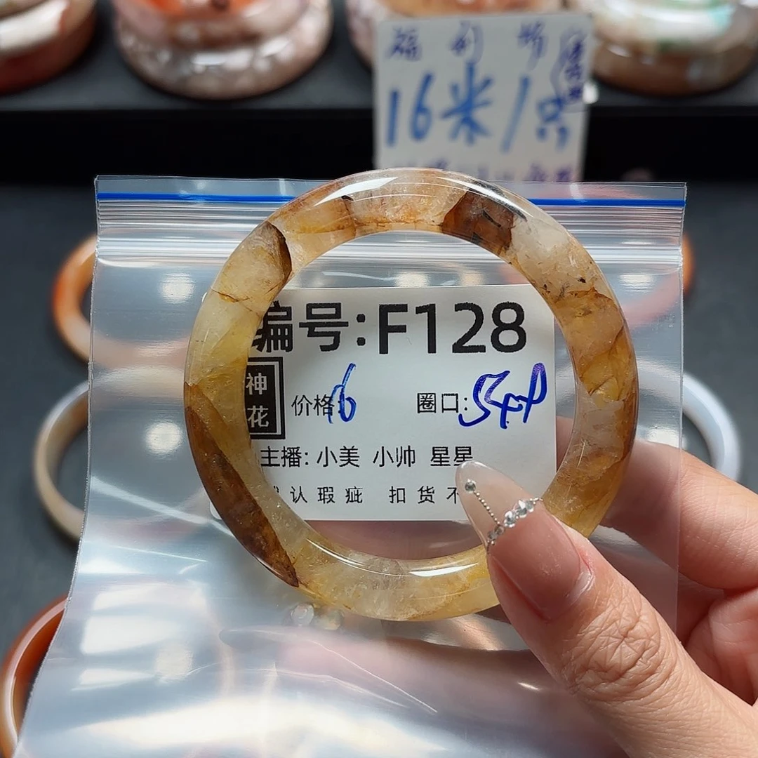 石英质玉手镯合金爱*