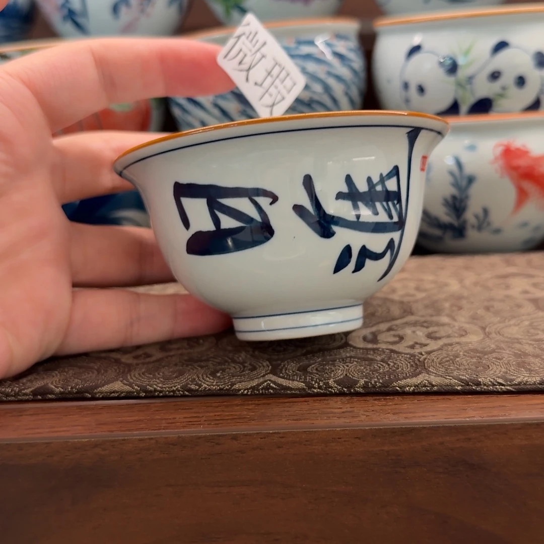 釉下手绘茶具微瑕