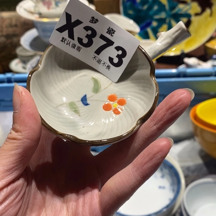 萌***萌哈哈哈哈哈哈哈哈哈