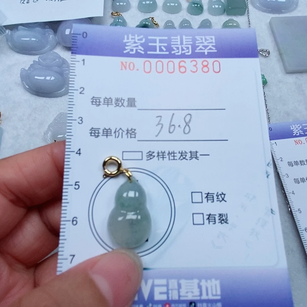 翡翠未镶嵌颈饰冰胶葫芦