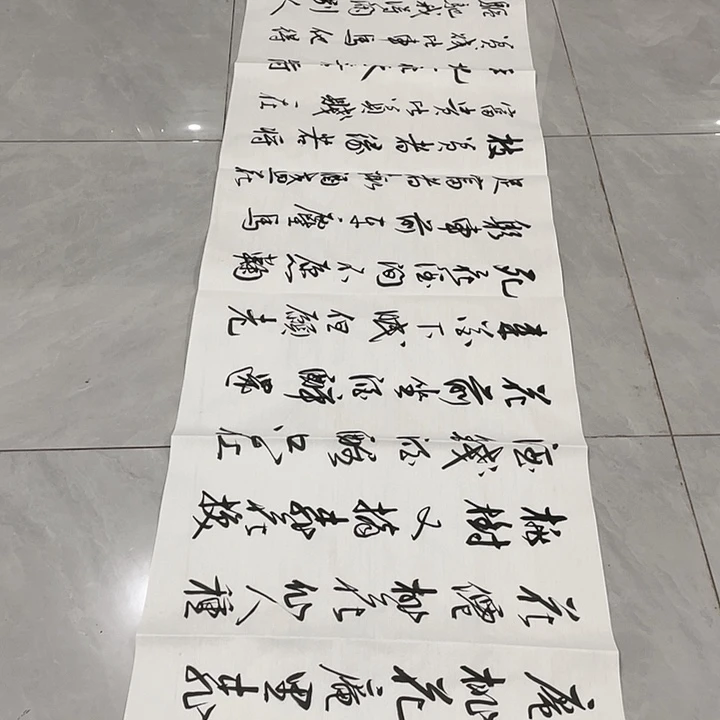 书法厚*斋尤老师书法作品桃花庵