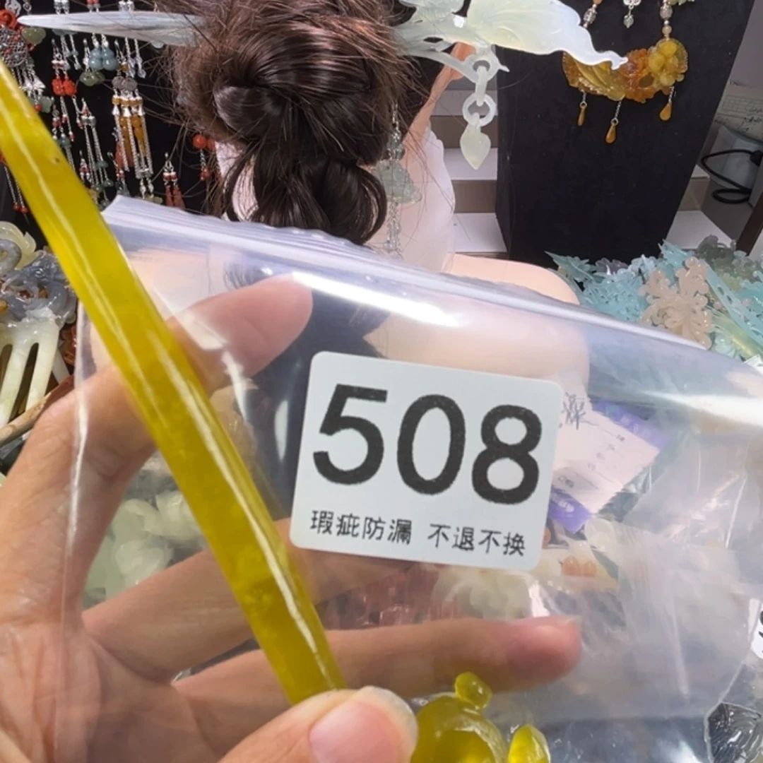 未镶嵌岫玉发饰?**?