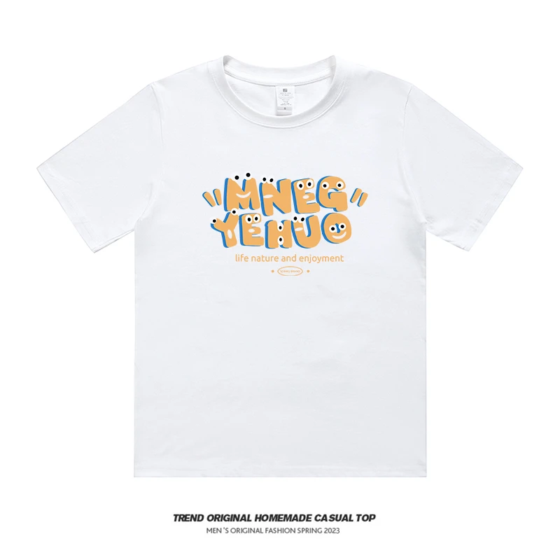 【T恤系列】小确幸230g精梳棉男女同款短袖