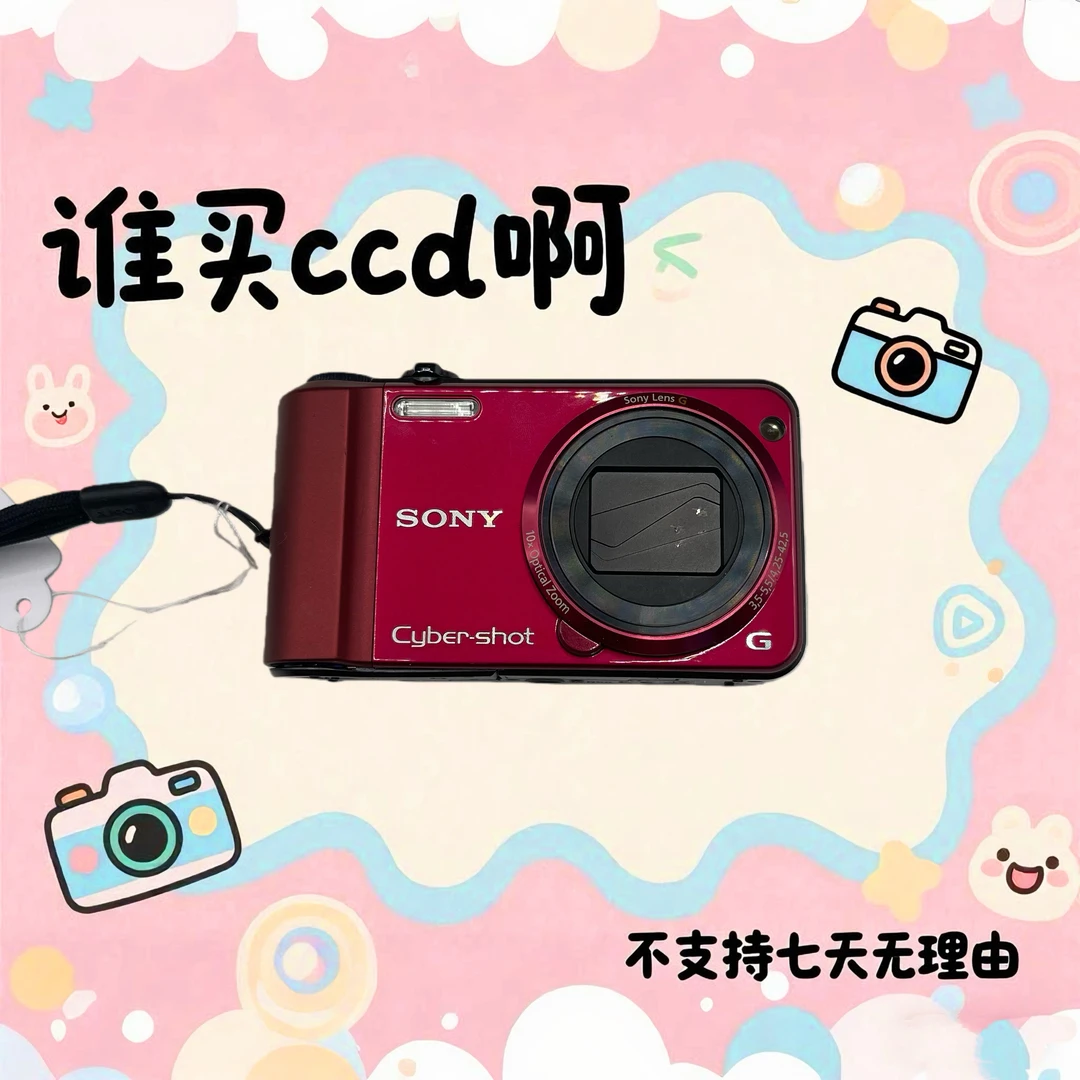 9新 Sony/索尼 索尼h70 1610万像素 10倍光学变焦