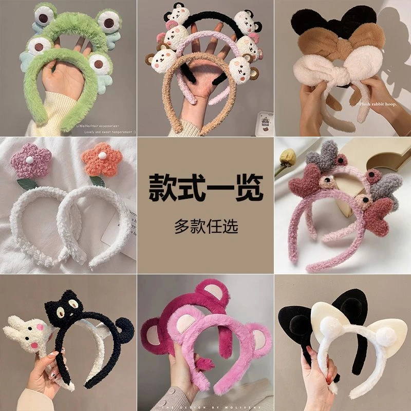 可爱卡通毛绒洗脸发箍女秋冬网红百搭发带压发青蛙头箍发卡头饰