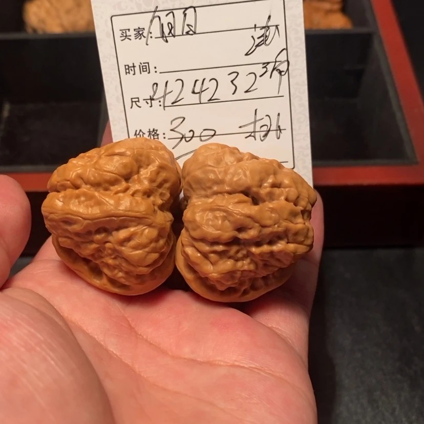 【闪购商品】文玩核桃吊坠旭**升30000000